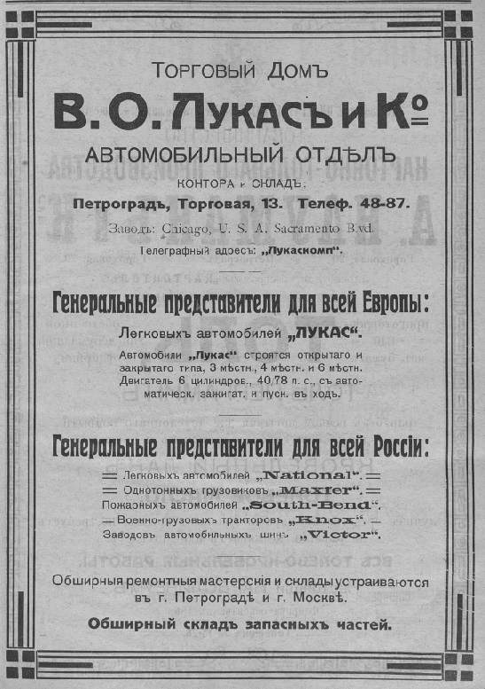 s-203.jpg