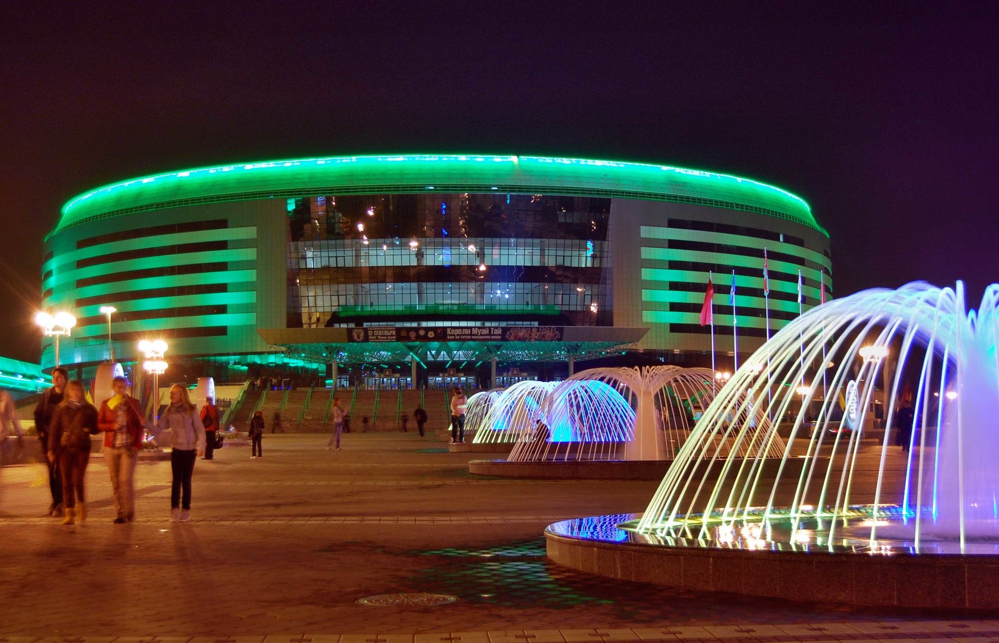 Минск Арена ночью