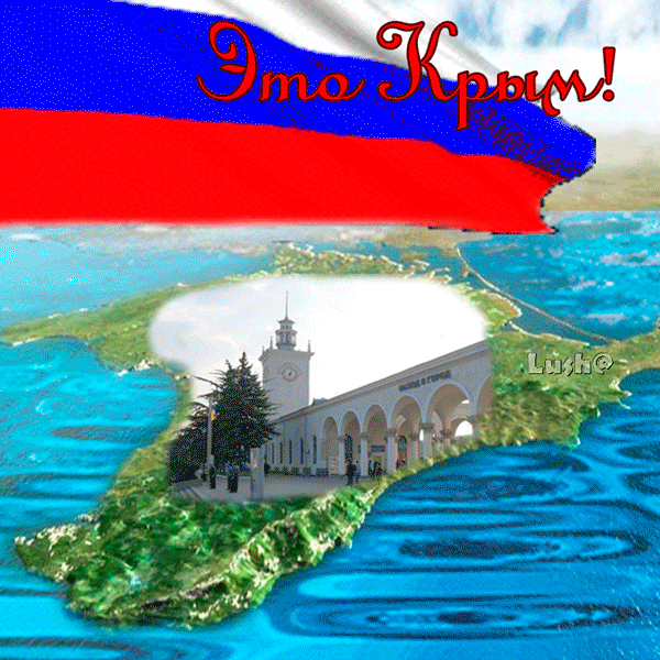 Поздравление С Рождением На Крымском Языке