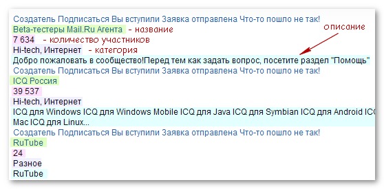 Советы как связать женщину Советы как связать женщину