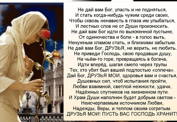 Дай бог вам всем здоровья открытки 12 Дай бог вам всем здоровья открытки 730