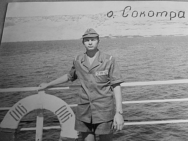 Мамба Александр Суворов 1957 Год Новороссийск