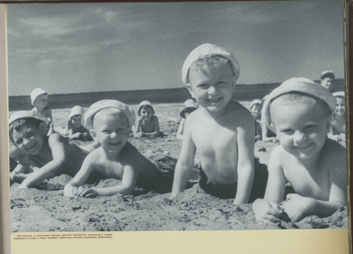 Пляжи советского Союза детские