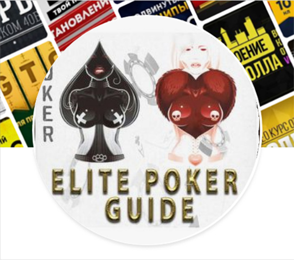 ‼️DOWNLOAD the FULL POKER COURSES LIST HERE 13.02.2020 

TO MAKE ORDER:
1. ASK Me The Price
2. DO Payment!
3. RECEIVE link in Few Minutes to Your Email GUARANTEE!

LIST Here:
DOC list:  https://t.me/EPGlist/69
PDF list:  https://t.me/EPGlist/70

#NEW 13.02.20 JONATHAN LITTLE MASSIVE PACK
#NEW 11.02.20 RANGECONVERTER 6MAX SHORTDECK 100ANTE, HU SHORTDECK 40ANTE SOLVED RANGES
#NEW 10.02.20 SIXPLUSHOLDEM STARTING HAND CHARTS VOLs. 1 & 2
#NEW 07.02.20 PATRICIA CARDNER PEAK PERFORMANCE MINDSET
#NEW 06.02.20 ELLIOT ROE GOAL SETTING
#NEW 05.02.20 JONATHAN LITTLE POKER COACHING CLASSES
#NEW 05.02.20 UPSWING WATCH DOUG, FRIED PLAY, MIKE, MO, RYAN, TONKAAAP PLAY
#NEW 04.02.20 RAISE YOUR EDGE RYE TOURNAMENT MASTERCLASS ENGLISH + ESPANHOL + PORTUGUESE + RANGES SCRIPT
#NEW 03.02.20 LOOKING FOR SECTION
#NEW 02.02.20 TEAM651 ALL LIBRARY + CHARTS (70Gb)
#NEW 01.02.20 UPDATES ZEROS POKER OOP AS PFR (JUEGO OOP EN BOTES SUBIDOS)
#NEW 30.01.20 ZEROS CURSO AVANZADO DE ESTRATEGIAS DE JUGADORES DE ÉLITE

WATCH ONLINE HOT LIST:
👉 https://vk.cc/a7jNCh | http://bit.ly/2EIRqQR
👉 https://sites.google.com/view/elitepokerguide7
👉 https://elitepokerguide7.blogspot.com
👉 https://elitepokerguide.tumblr.com

reserve: https://vk.com/@elitepokerguide-hot-list

#poker #pokeronline #pokerlife #casino #pokerbrasil #pppoker #pokerstars #pokernight #domino #pokerplayer #pppokerbrasil #wsop #texasholdem #pokerface #judionline #capsasusun #agenpoker #holdem  #pokeronlineindonesia #bandarpoker #brasilpokerlive #pokerpro #pokerindonesia #bandarq #cashgame #PokerPlayer #bonus #onlinepoker #chipporn #bhfyp