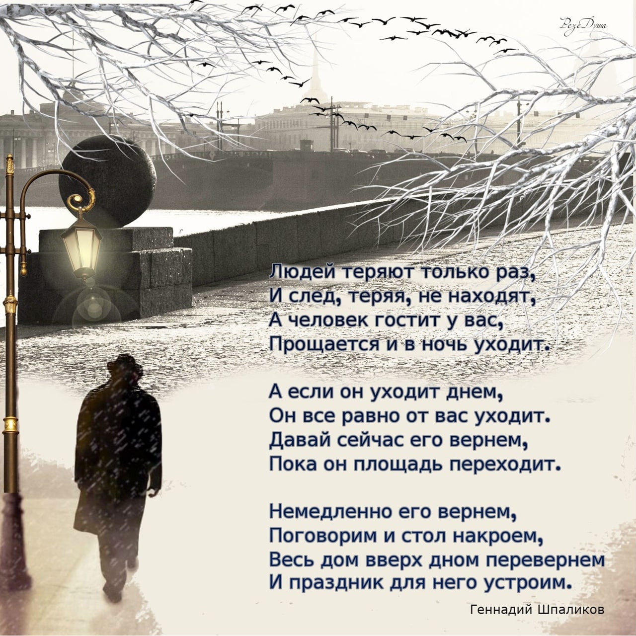 Оставить приятный след