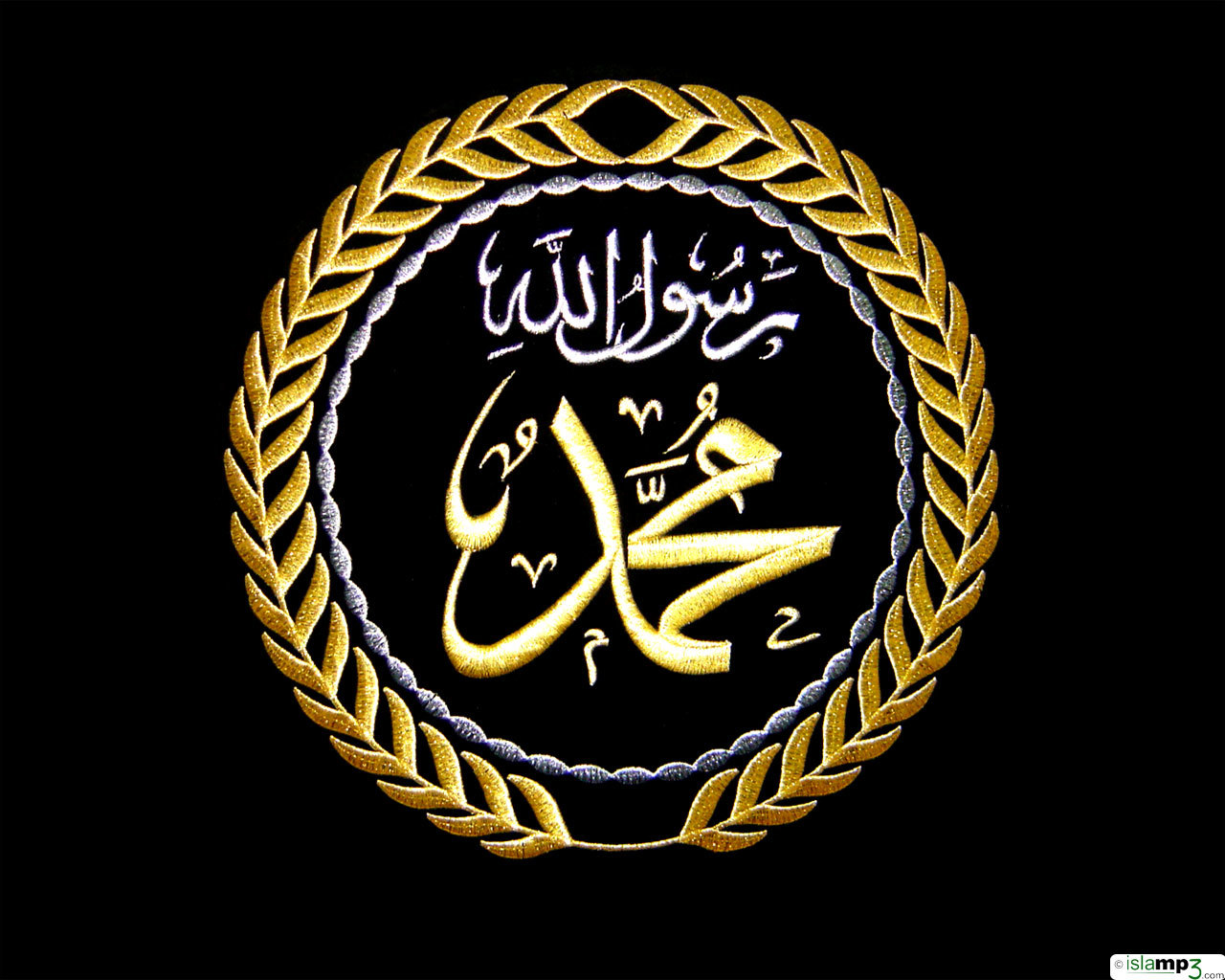Мусульманская 15. Исламские надписи. Символ Аллаха. Печать пророка Мухаммада с.а.в. Печать пророка.