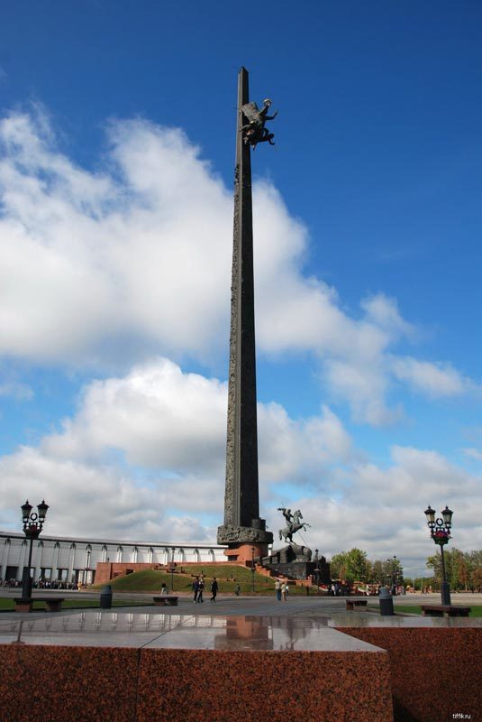 Обелиск москва город герой