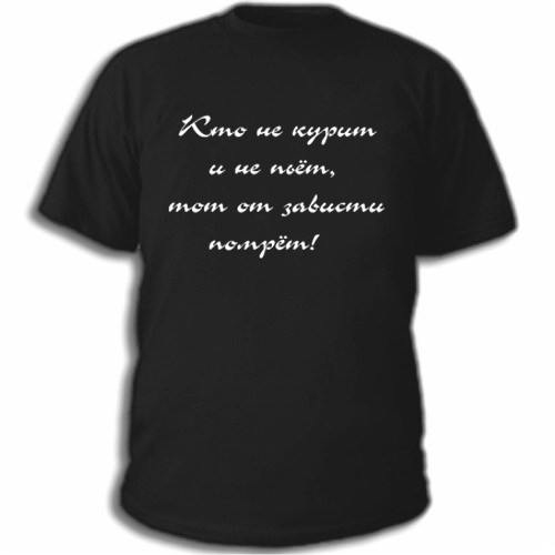 Kla сукины дети текст. В очередь сукины дети картинки с надписями. В очередь сукины дети Оксимирон. Боруссия, сукины дети кричалка. В очередь сукины дети девушка секси.