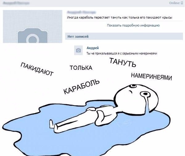Ошибка многих вопросов пример