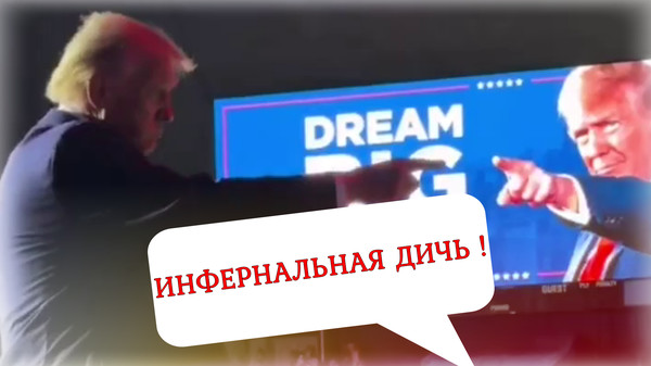 «Удавка для России!» ⚠️ Трамп победил в США - как теперь будет Казахстан между Россией и Китаем - https://www.youtube.com/watch?v=tsVvKJKHnok