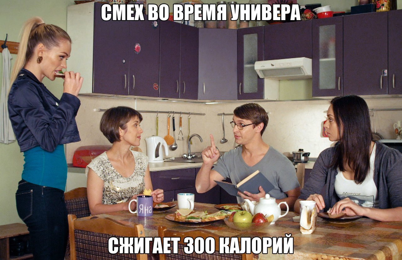 универ <b>время</b> <b>любить</b> <b>фанфик</b> (120) фото.