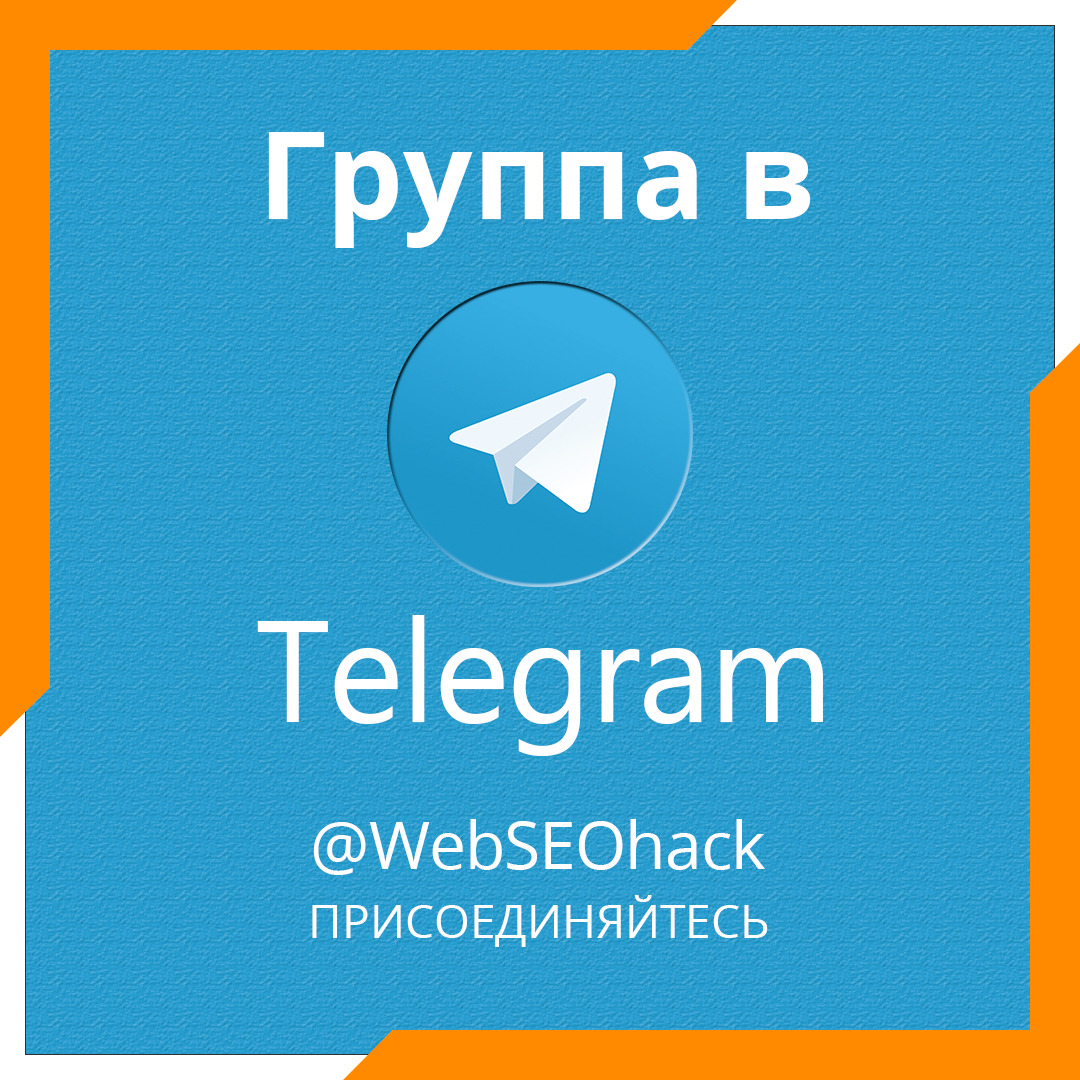 Пали мой телеграмм. Приглашение в телеграмм канал. Приглашение в группу телеграмм. Подпишись на наш телеграм. Присоединяйтесь в телеграм.