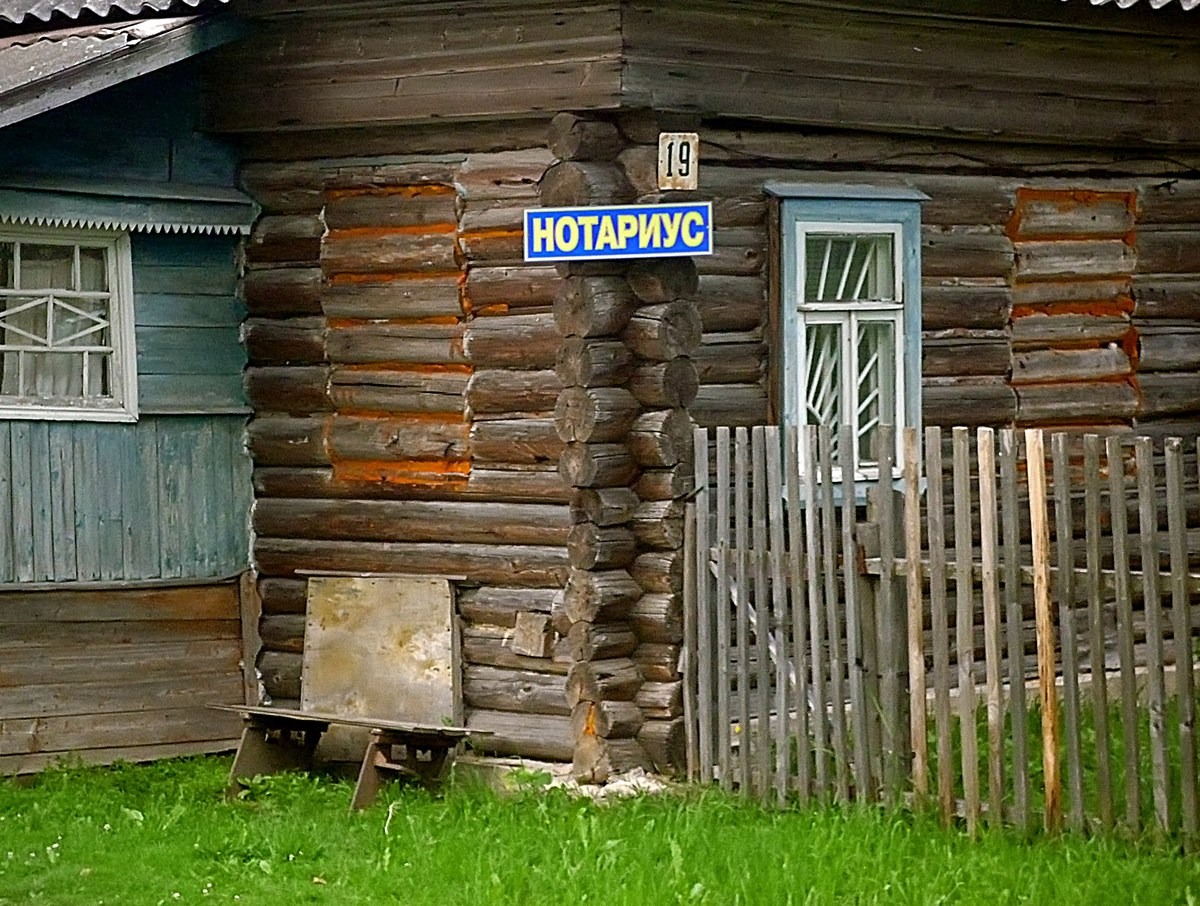 Погода в молоково тверской. Молоково Молоковский район Тверская область. Новокотово Молоковский район Тверская область. Тверь деревня Молоково. Деревня Подолово Тверская область.