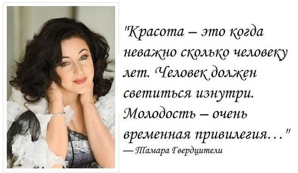 35 цитат о стиле и красоте, которые нужно запомнить даже тем, кто не следит за модой