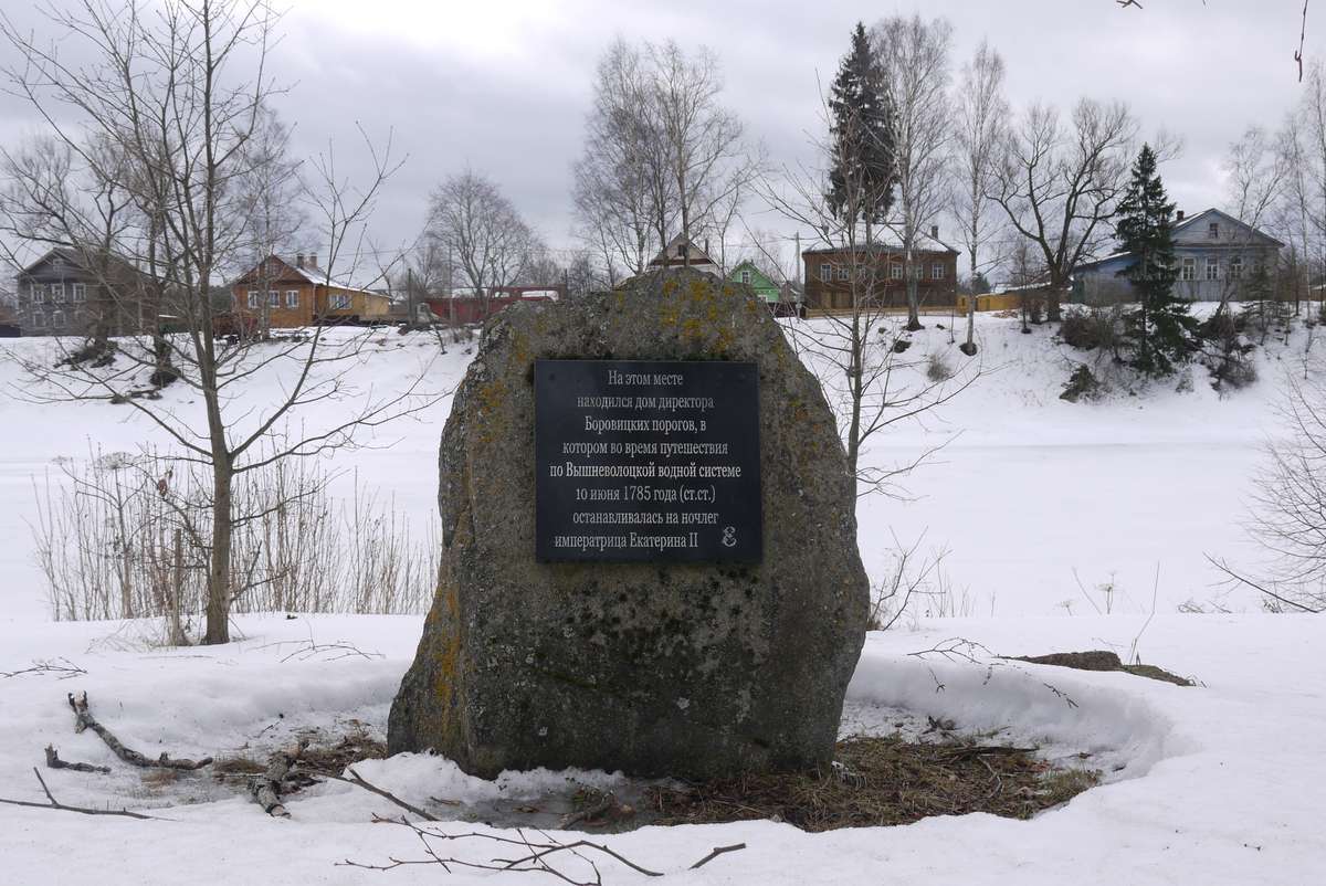 Опеченский посад и его ближайшие окрестности