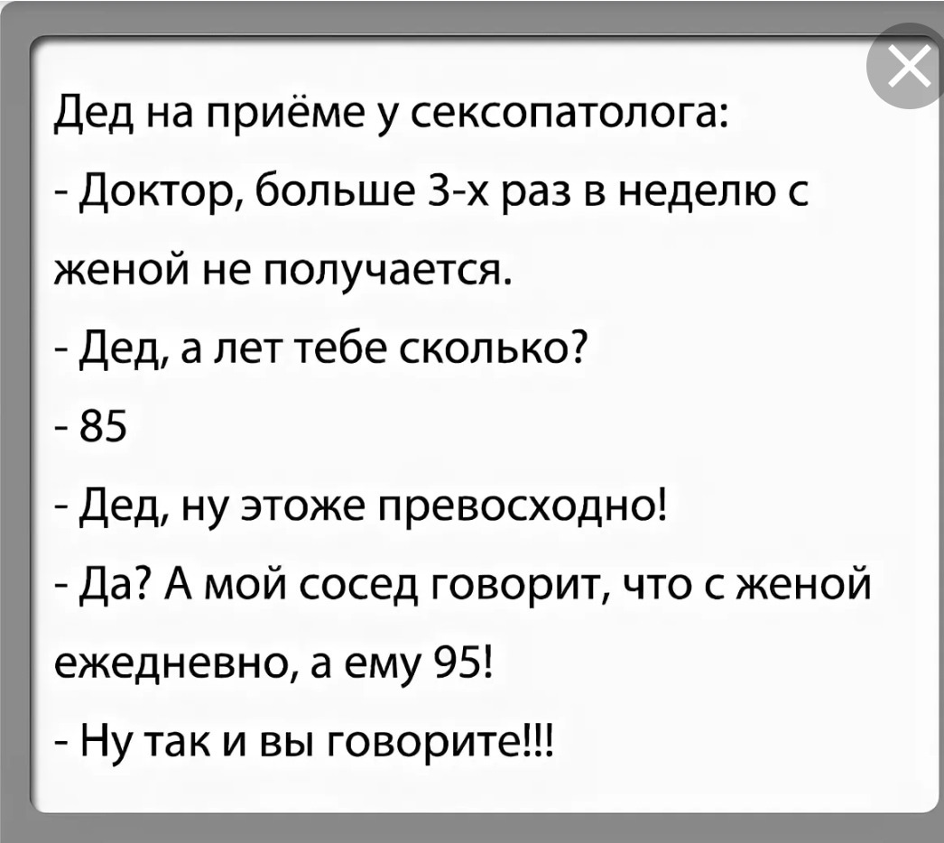 Дед сказал пока не выбрасывать картинки