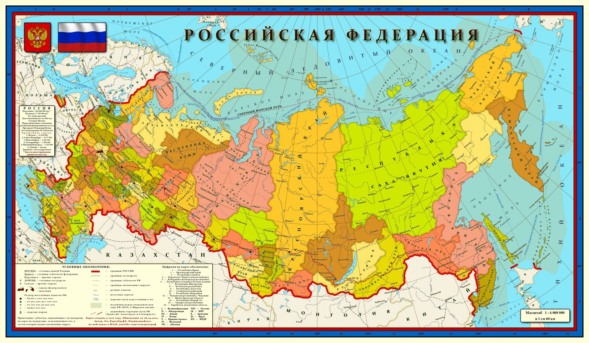 Границы субъектов украины