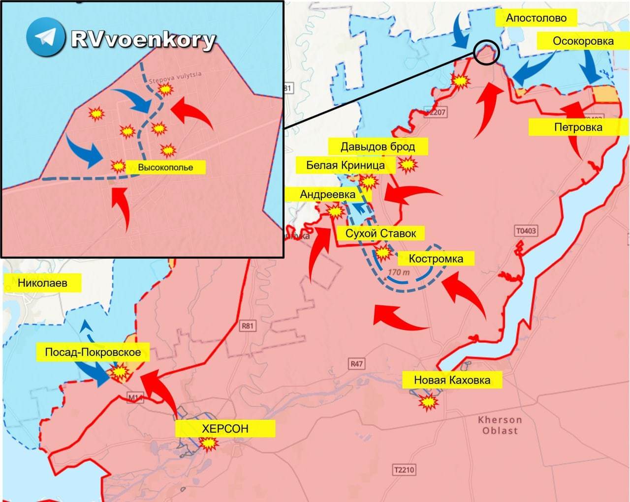 Сво карта военных действий