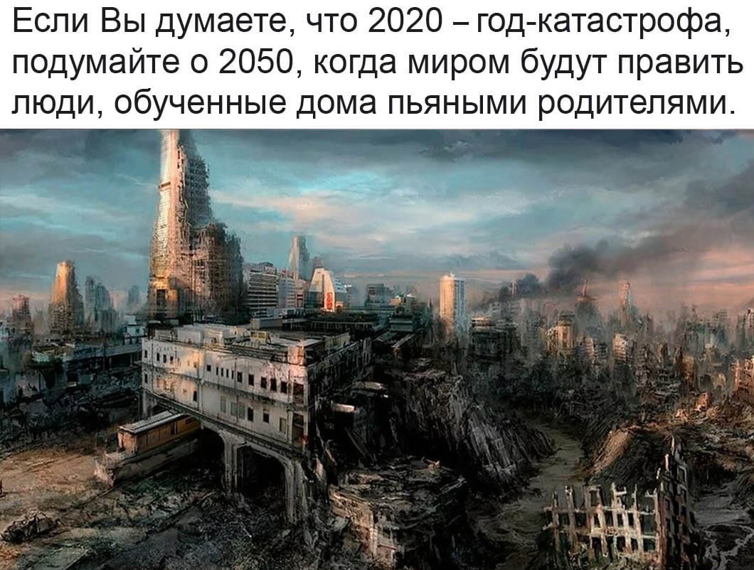 Россия после ядерной. Разрушенный город. Развалины города. Полностью разрушенный город. Город после апокалипсиса.