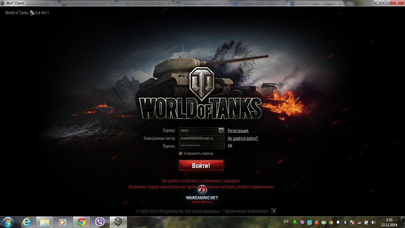 Включи вот. Загрузка WOT. Клиент игры World of Tanks. Запуск ворлд оф танк. Загрузка ворлд оф танк.